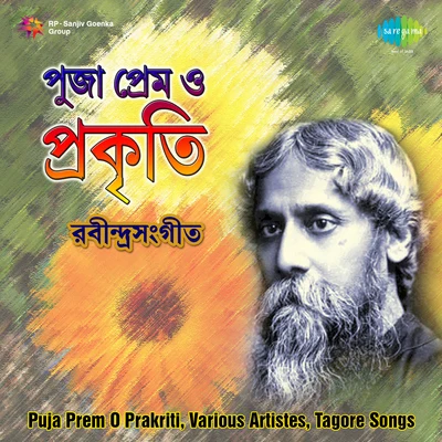 Various Artis 專輯 Arghya Sen/Bani Tagore/Geeta Ghatak