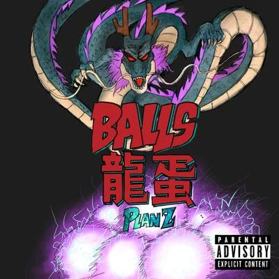 BALLS 龍蛋 專輯 Timmie