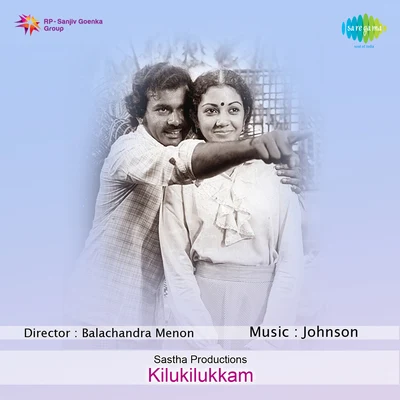 Kilukilukkam 專輯 K.J. Yesudas/P. Jayachandran