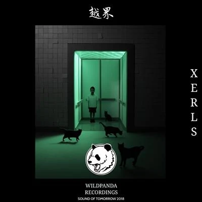 越界 專輯 Xerls/猛獁軍團