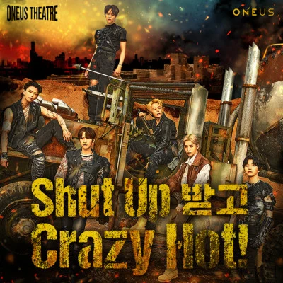 ONEUS THEATRE : Shut Up 받고 Crazy Hot! 专辑 ONEUS