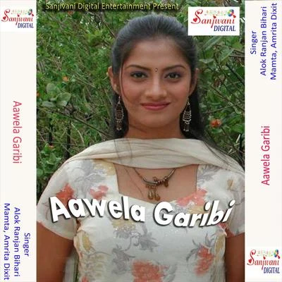 Aawela Garibi 專輯 Amrita