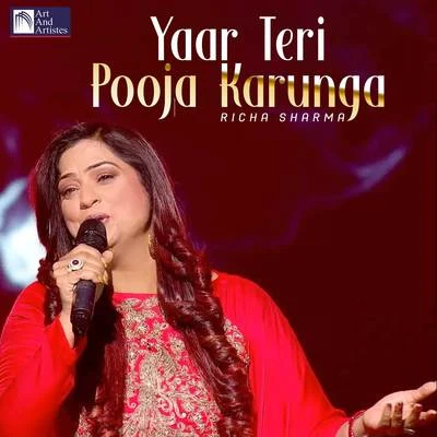 Yaar Teri Pooja Karunga 專輯 Richa Sharma/Vipin Aneja