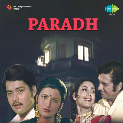 Paradh 專輯 Chandrashekhar Gadgil/Sudhir Phadke/Pt. Jitendra Abhisheki