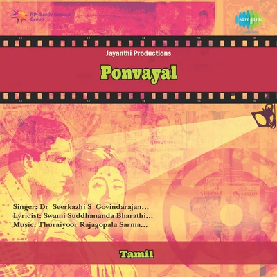 Ponvayal 專輯 T.M. Soundararajan/Dr. Seerkazhi S. Govindarajan