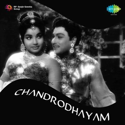 Chandrodhayam 專輯 T.M. Soundararajan/P. Susheela, Chorus