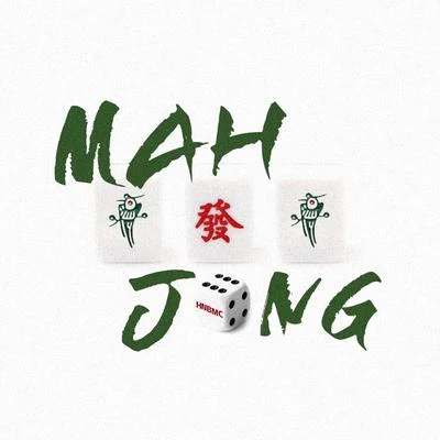 麻將MAH JONG 專輯 404 RAPPER/SHOOTER