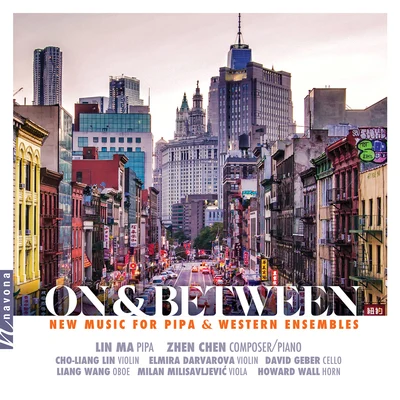 On & Between: New Music for Pipa & Western Ensembles 專輯 Howard Wall