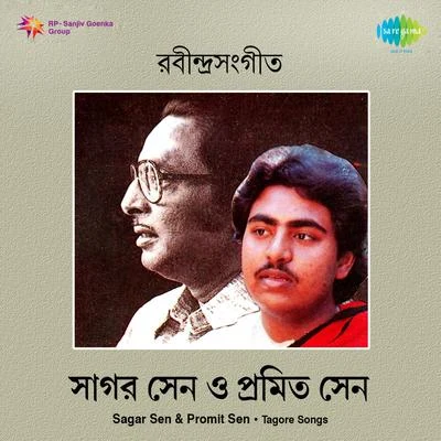 Tagore Songs 专辑 Sagar Sen/Arundhati Holme Chowdhury