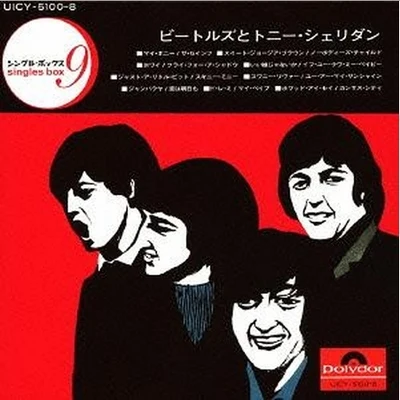 The Beatles with Tony Sheridan -Singles Box 專輯 Tony Sheridan