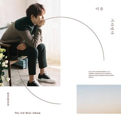 너를 기다린다 (Waiting, Still) - The 3rd Mini Album 專輯 Elsa Kopf/曺圭賢/張娜拉/BEN/V.A.