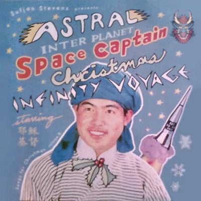 Songs For Christmas Vol VIII 专辑 Sufjan Stevens