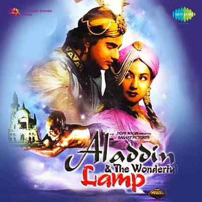 Alladin And The Wonderful Lamp 專輯 Sulochana Kadam/Chitragupta/Geeta Dutt