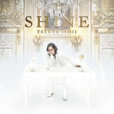 SHINE 專輯 石井竜也