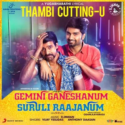 Thambi Cuttingu (From "Gemini Ganeshanum Suruli Raajanum") 專輯 Vijay Yesudas