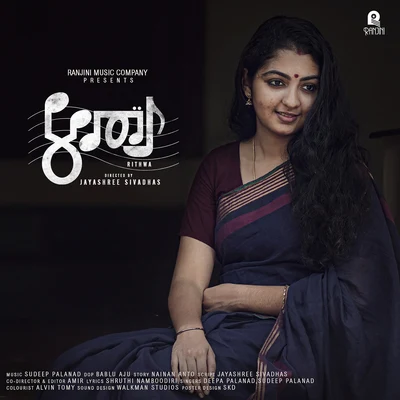 Rithwa - Single 專輯 Sudeep Palanad