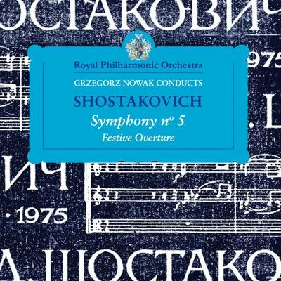 Shostakovich: Symphony No. 5 - Festive Overture 專輯 St. Lawrence String Quartet/Edmonton Symphony Orchestra/Jolaine Kerley/Yaara Tal/Barry Shiffman