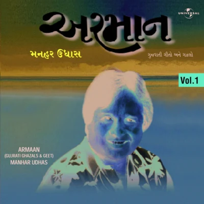 ArmaanVol. 1 專輯 Manhar Udhas