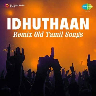 SrinivasKALYANI Idhuthaan Remix Old Tamil Songs