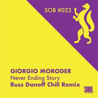 Never Ending Story 專輯 Giorgio Moroder