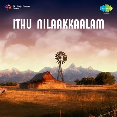 Ithu Nilaakkaalam 專輯 K.S. Chithra/G. Venugopal