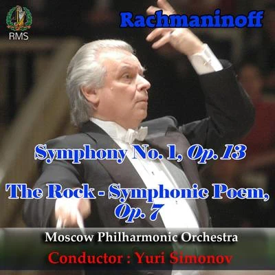 Yuri Simonov conducting: Rachmaninoff: Symphony No. 1 Op. 13, The Rock- Symphonic Poem, Op. 7 专辑 Moscow Philharmonic Orchestra/Kirill Kondrashin/Gennady Rozhdestvensky/Nelli Shkolnikova/Yevgeny Malinin