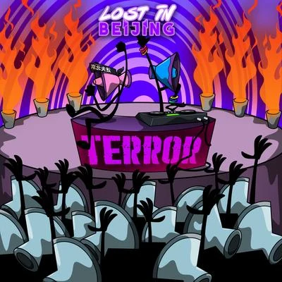 Terror 专辑 量子电音/Lost in Beijing