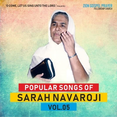 POPULAR SONGS OF SARAH NAVAROJI, VOL. 05 專輯 Sister Sarah Navaroji