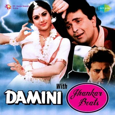 Damini With Jhankar Beats 專輯 Alka Yagnik