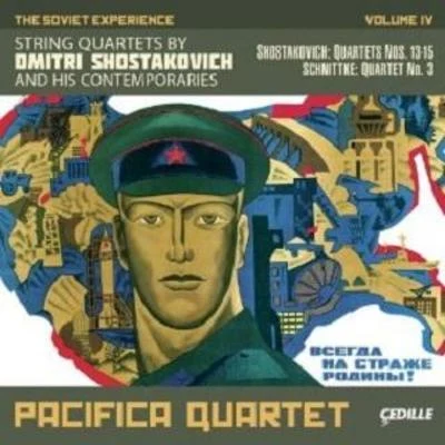 The Soviet Experience Volume IV: String Quartets By Dimitri Shostakovich And His Comtemporaries 專輯 Pacifica Quartet/Emilio Pujol/Sharon Isbin/Unknown Artist