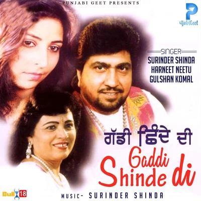 Gaddi Shinde Di 專輯 DJ Surinder Rattan/Young Hemi/Surinder Shinda