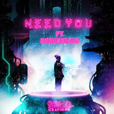 Need You (feat. Evangeline) 專輯 ORIENTAL CRAVINGS/Jinco