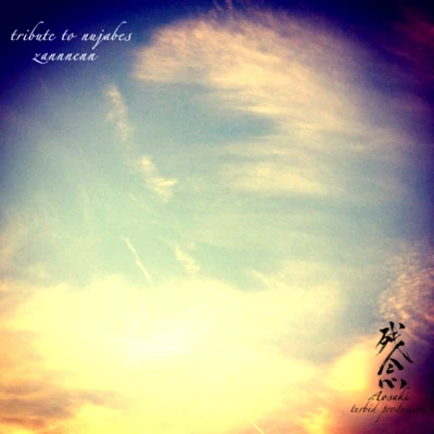 Aosaki 殘念(tribute to nujabes)