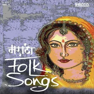 Ajit Kadkade Marathi Folk Songs Vol 1