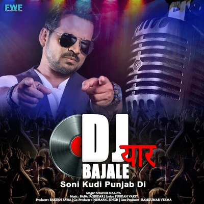 Shahid MallyaBela Sulakhe DJ Yaar Bajale