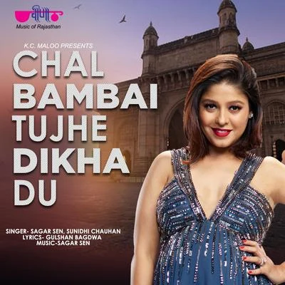 Chal Bambai Tujhe Dikha Du 專輯 Sunidhi Chauhan/Kumar Sanu/Raja Hasan/Sharon Prabhakar/Javed Ali