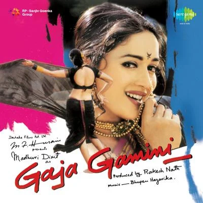 Dr. Bhupen Hazarika Gaja Gamini (Original Motion Picture Soundtrack)