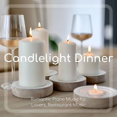 Candlelight Dinner: Romantic Piano Music for Lovers, Restaurant Music 專輯 Best Harmony/Christmas Music Santa/Happy Christmas Music