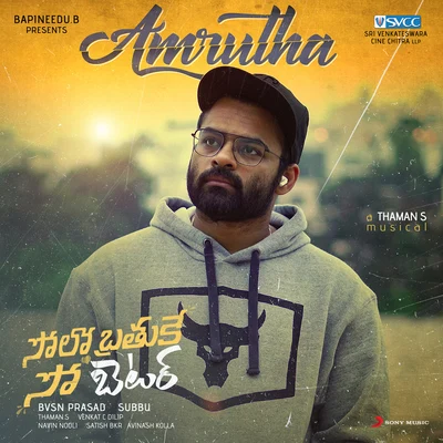 Amrutha (From "Solo Brathuke So Better") 專輯 Thaman S