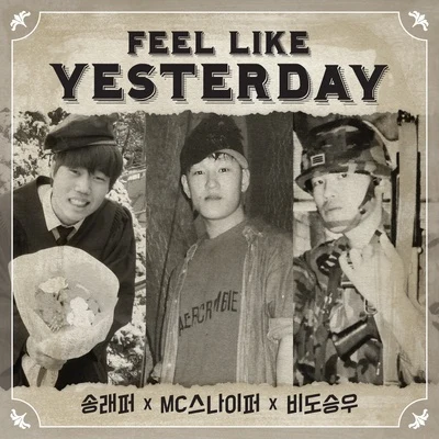 Feel Like Yesterday 專輯 飛刀승우