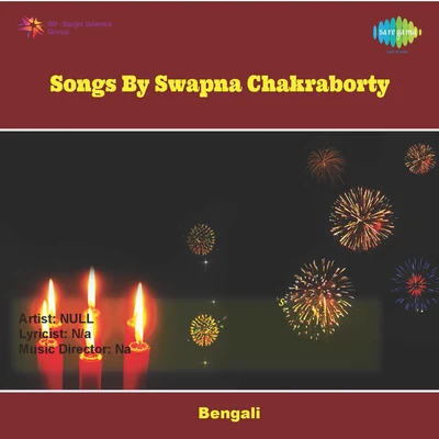 Songs By Swapna Chakraborty 專輯 Swapna Chakraborty/Usha Uthup