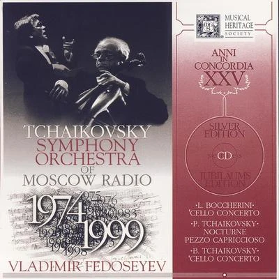 Tchaikovsky: Nocturne -- Pezzo Capriccioso 專輯 Victor Simon/Moscow Radio Symphony Orchestra/Vladimir Fedoseyev