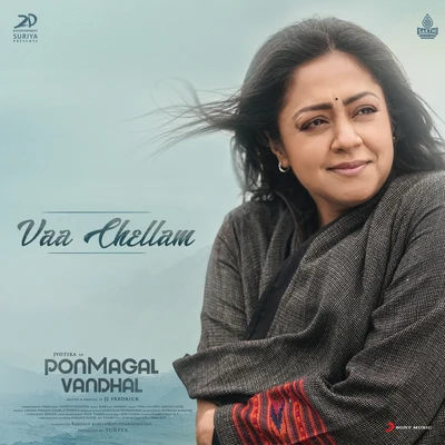 Kalyani MenonGovind VasanthaChinmayi Vaa Chellam (From "Pon Magal Vandhal")