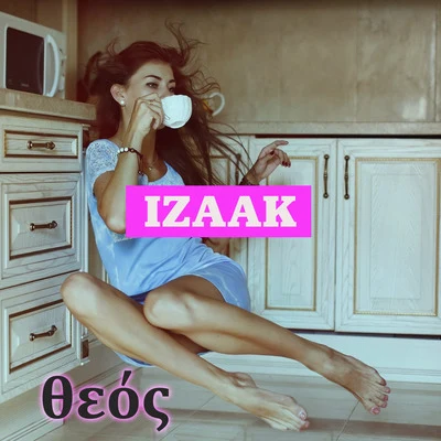 Θεός 專輯 iZaak