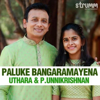 Paluke Bangaramayena 专辑 P. Unnikrishnan