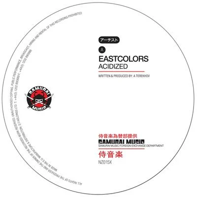 Foreign Exchange 2011, Pt. 2 專輯 Eastcolours