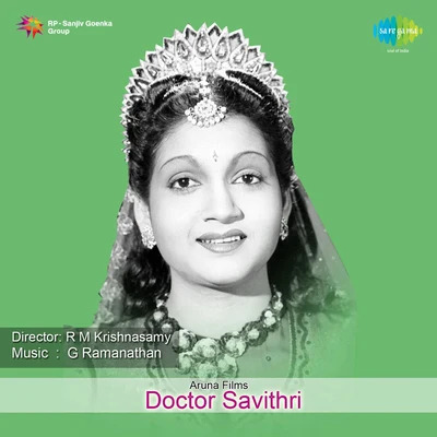 Doctor Savithri 專輯 chocoLAte (巧克力)/Various Artists/Cortijo/Su Combo/Pupi Campo