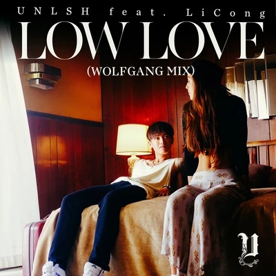 Low Love (Wolfgang Mix) 專輯 veegee徐若僑/LiCong 李聰