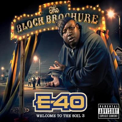 The Block Brochure: Welcome to the Soil 3 專輯 E-40