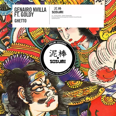 Ghetto 专辑 Genairo Nvilla